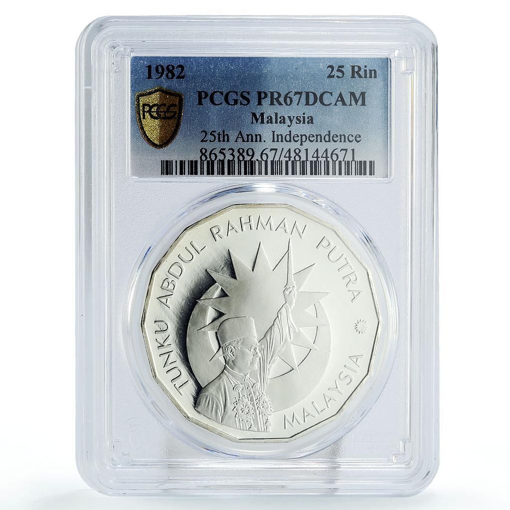 マレーシア 25 リンギット 独立 25 周年記念 PR67 PCGS 銀貨 1982 年