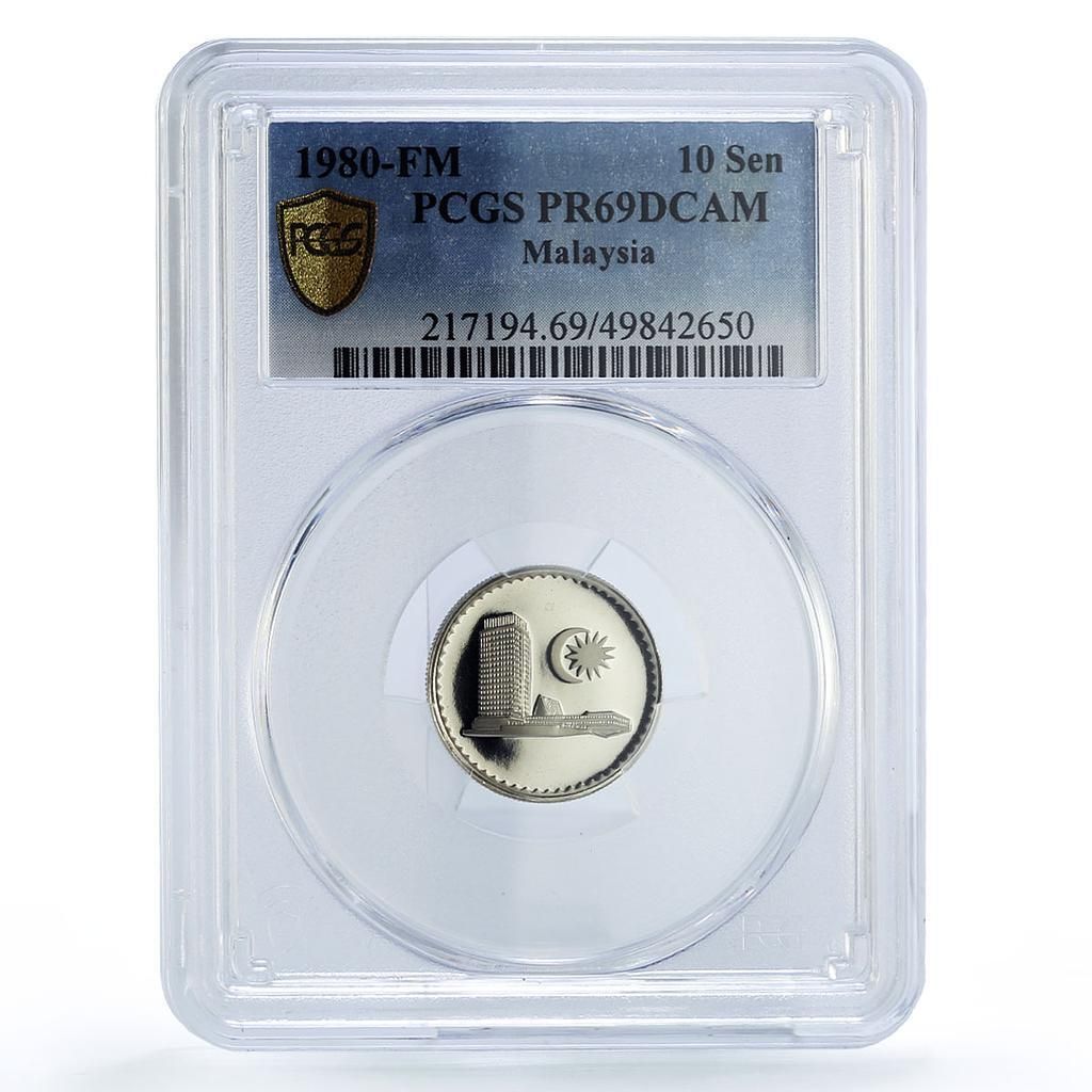 マレーシア 10 セン共和国貨幣 議会 Hoe PR 69 PCGS CuNi コイン 1980