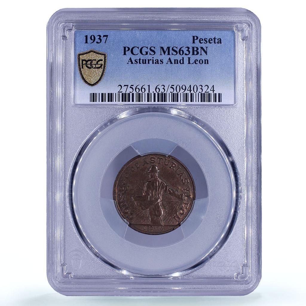 スペイン アストゥリアス 1ペセタ共和国貨幣 シードマン KM-2 MS 63 PCGS 銅貨 1937年