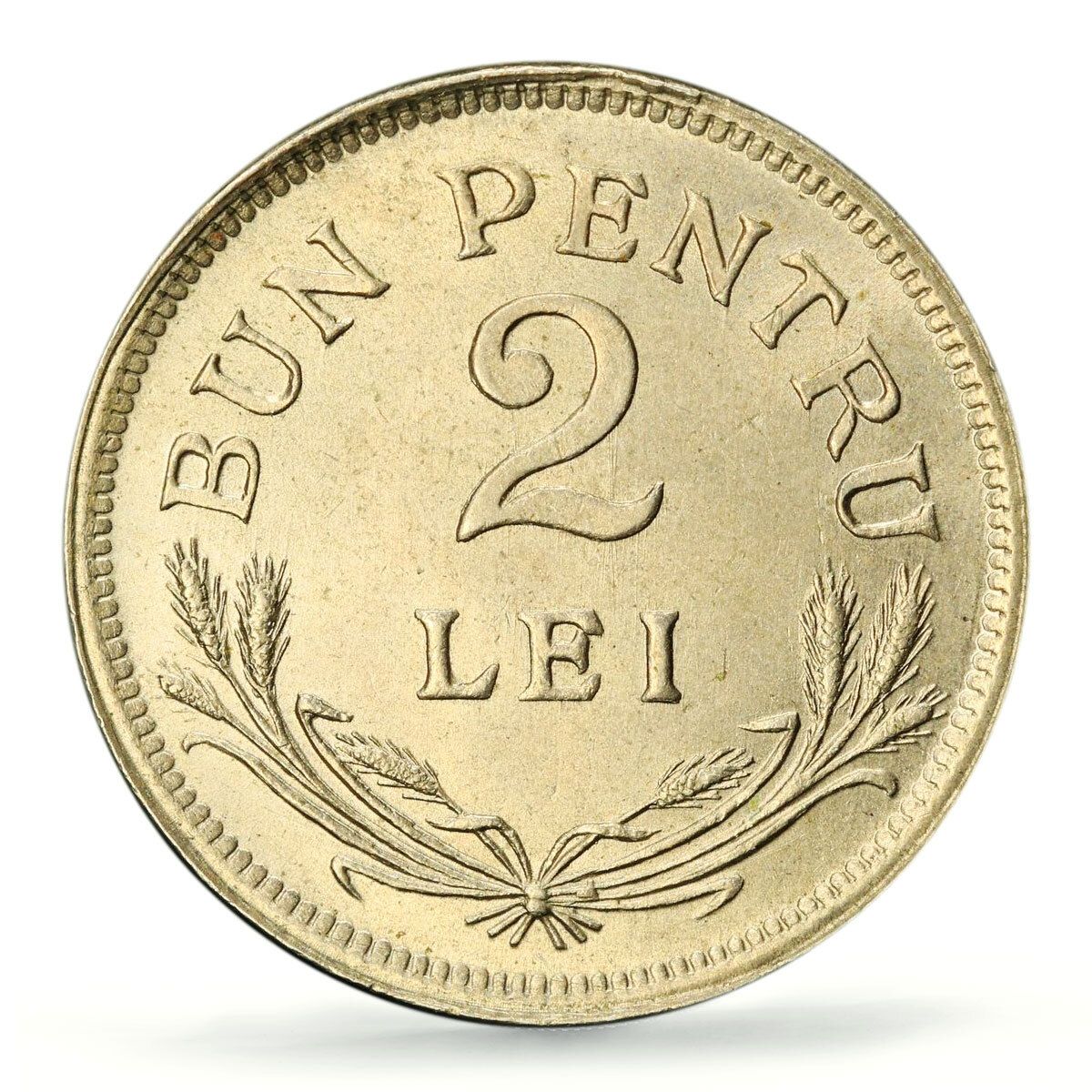 ルーマニア 2レイ フェルディナンド1世 貨幣 ブレセルズ KM 47 MS 65 PCGS CuNi コイン 1924