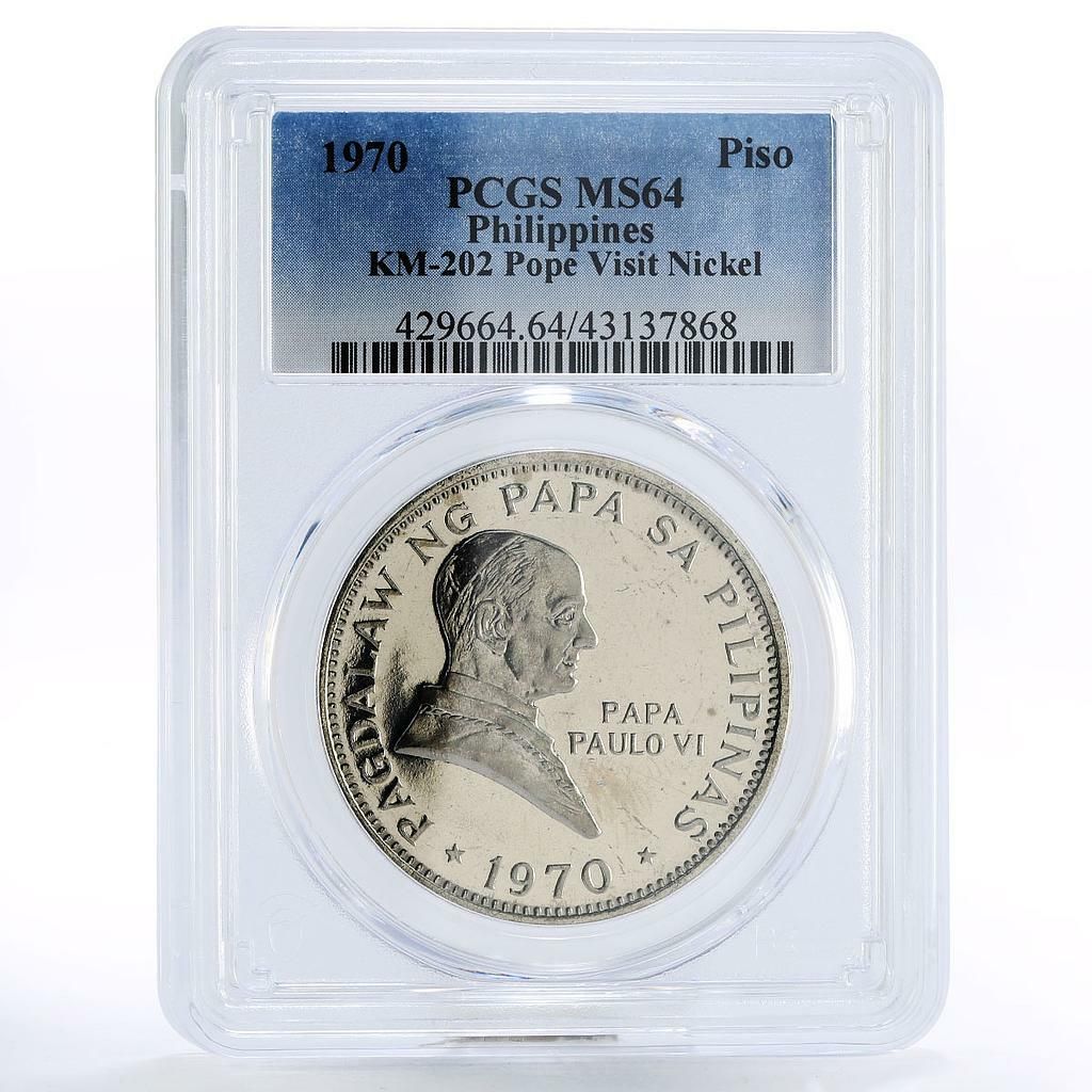 フィリピン 1ペソ 教皇パウロ6世訪問 MS 64 PCGS CuNi コイン 1970年
