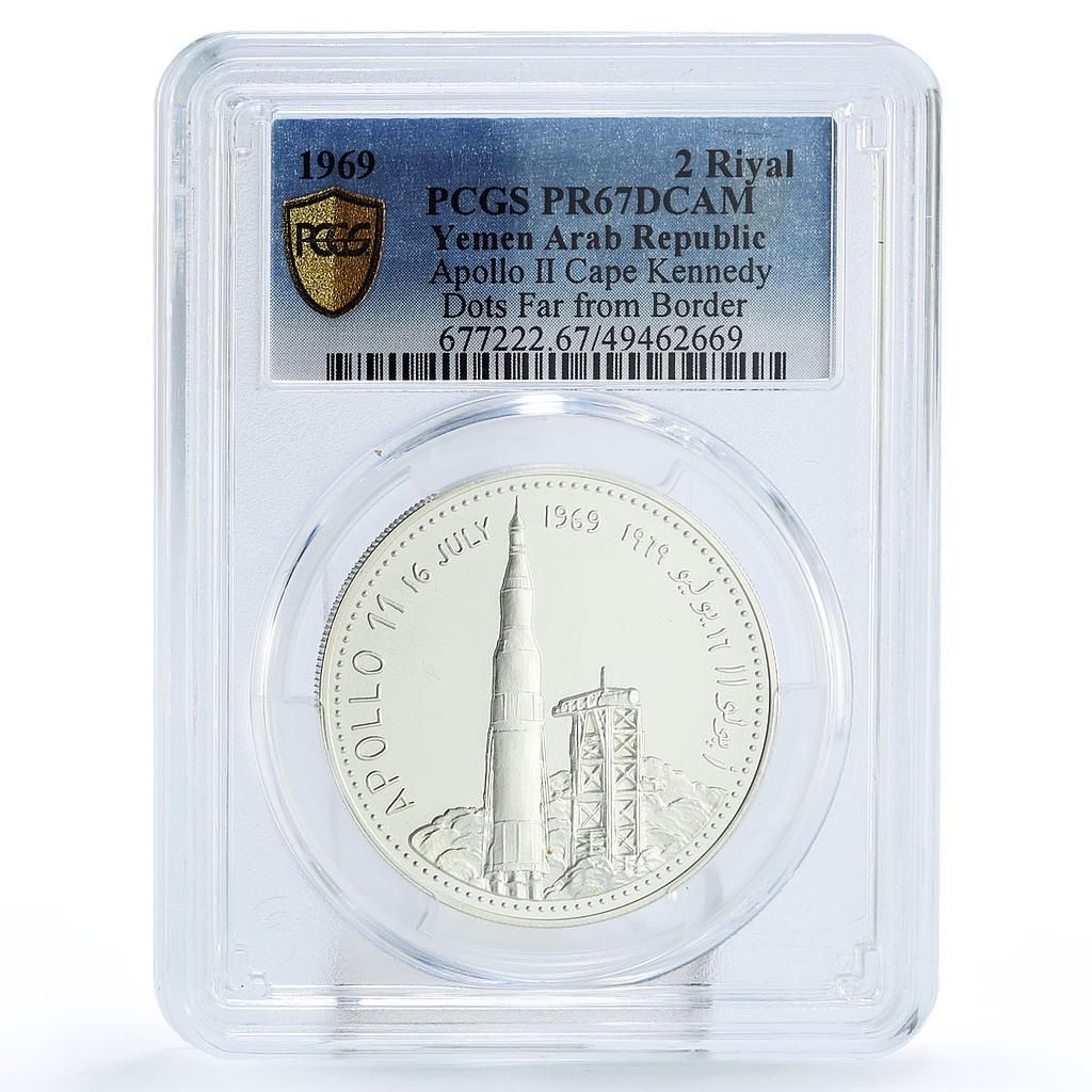 イエメン 2リアル アポロ2号 ケープ ケネディ ドット ファー スペース PR67 PCGS 銀貨 1969年