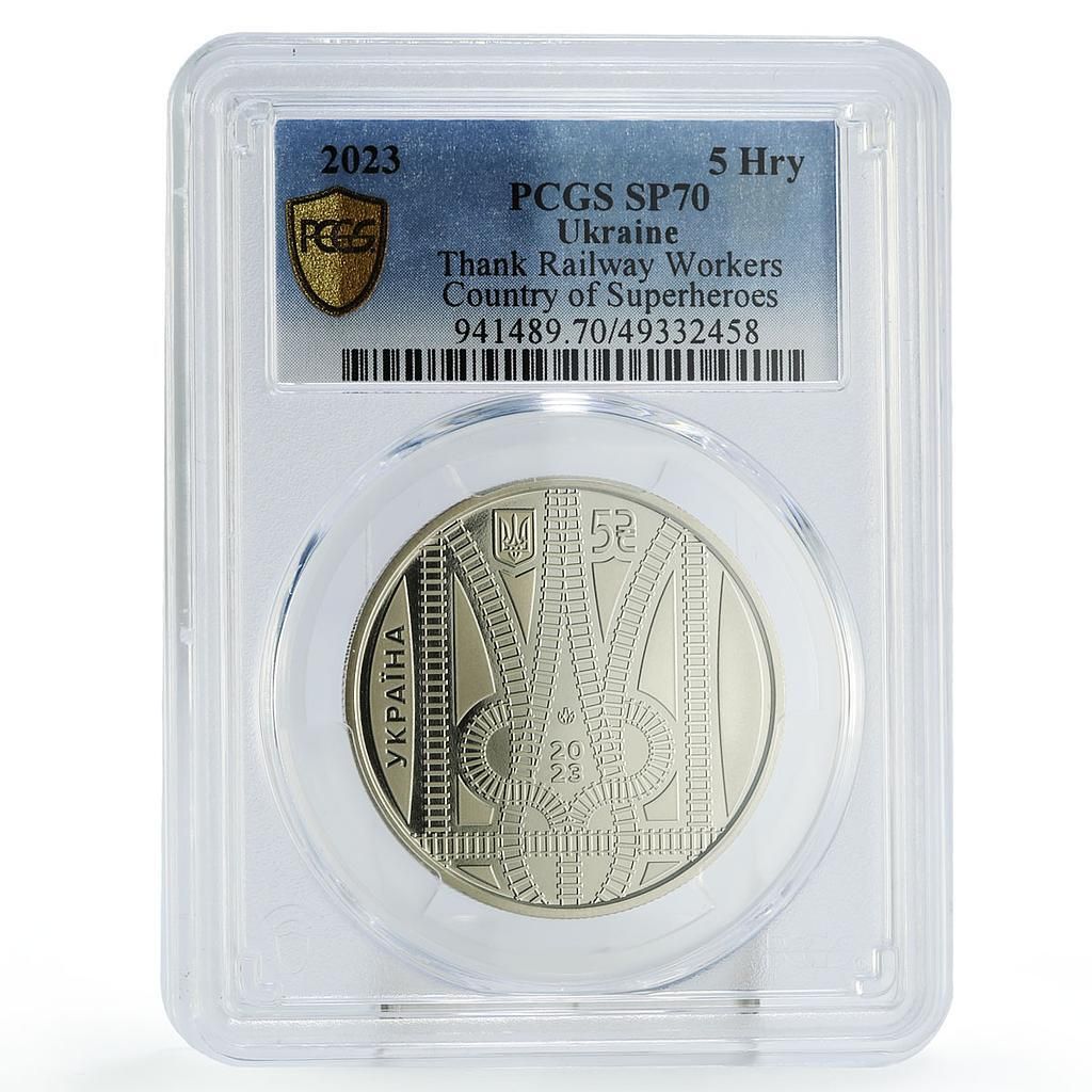 ウクライナ 5フリヴニャ 鉄道員に感謝 鉄道列車 SP 70 PCGS Ni コイン 2025