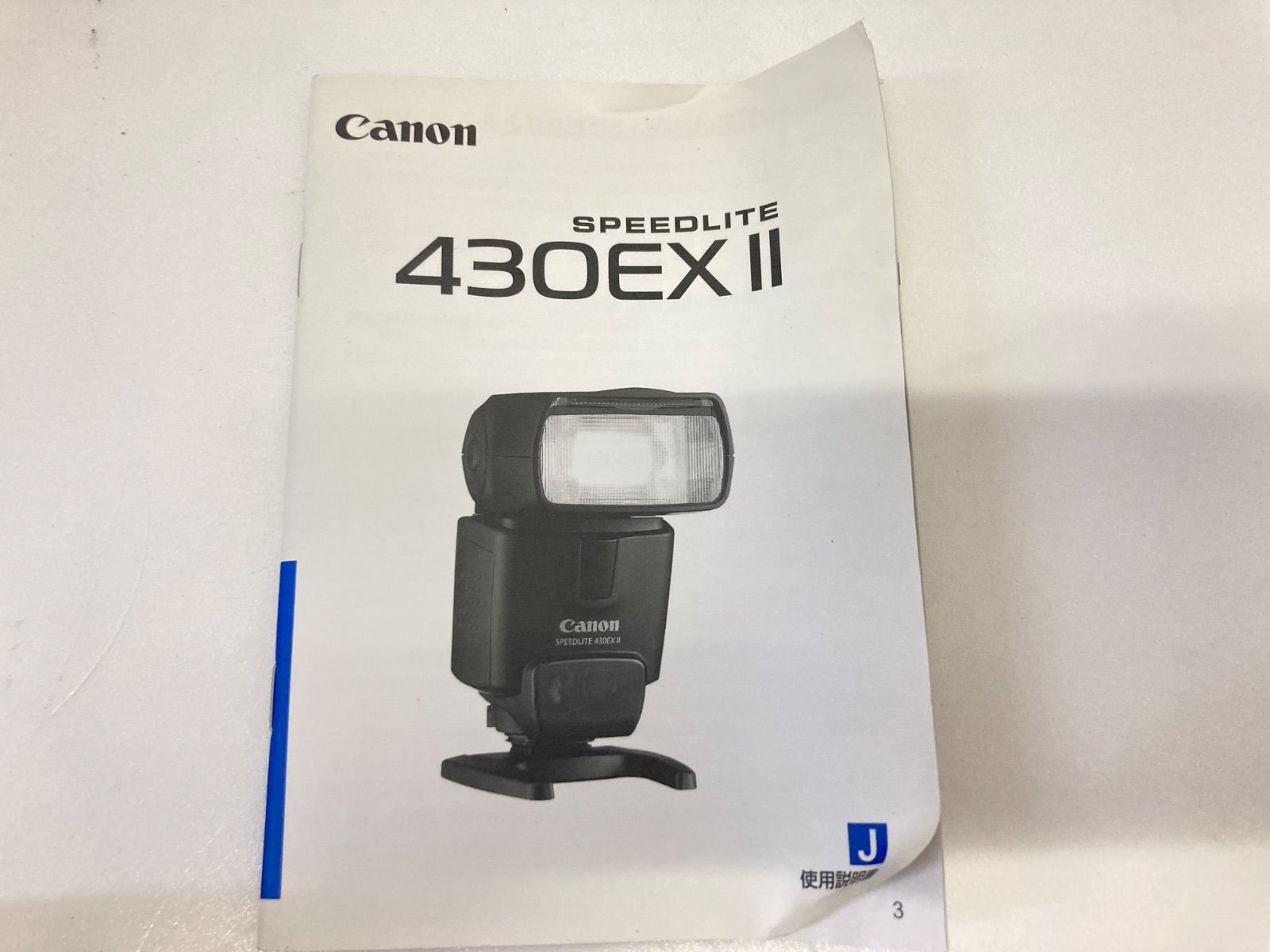 ♪ Canon スピードライト 430EX II フラッシュ - メルカリ