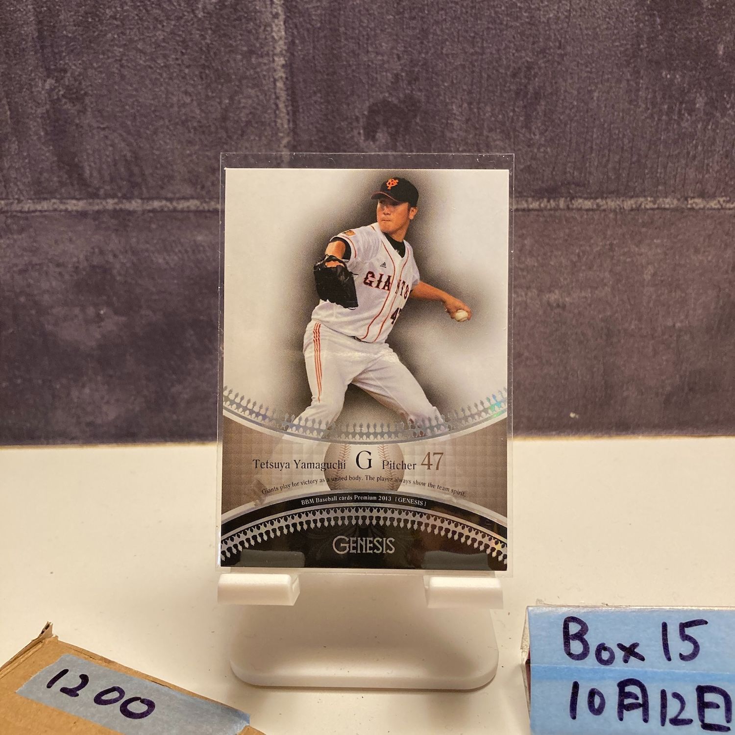 山口鉄也 ジャイアンツ bbm 花火パラレル 2013 BBM Genesis 山口鉄也 11/25 読売ジャイアンツ カード - メルカリ