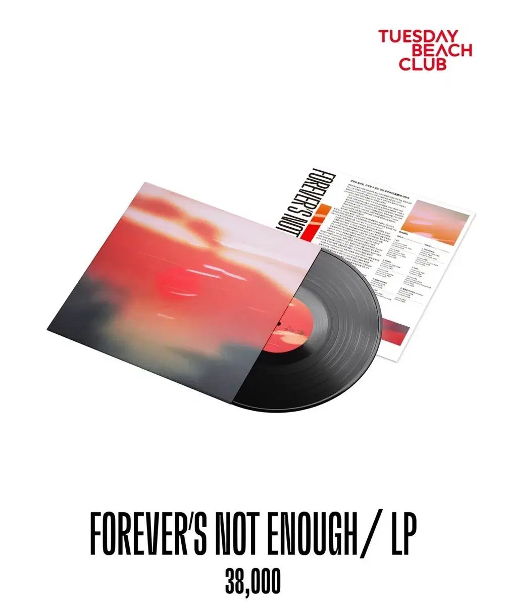 Tuesday beach club lp チューズデー ビーチ クラブ