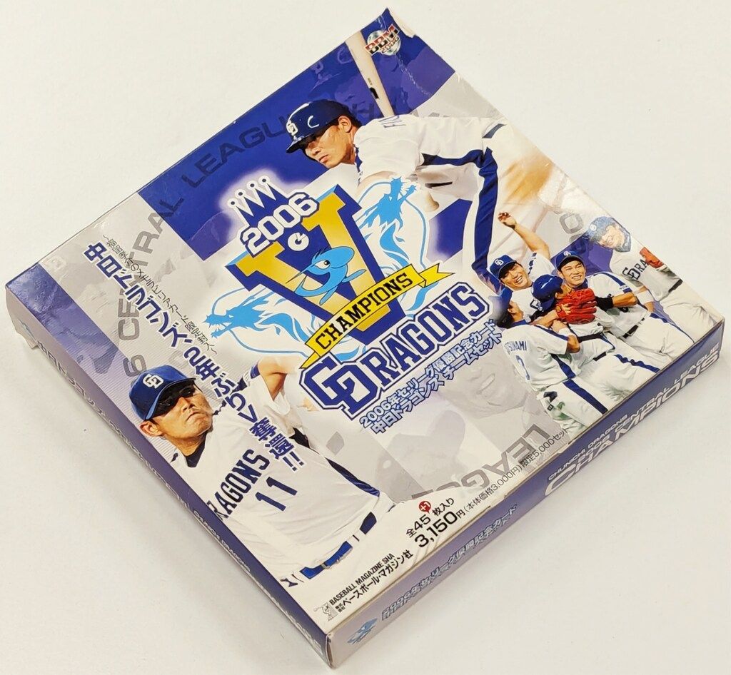 ベースボール・マガジン社 優勝記念カード BBM2006 セ・リーグ優勝記念