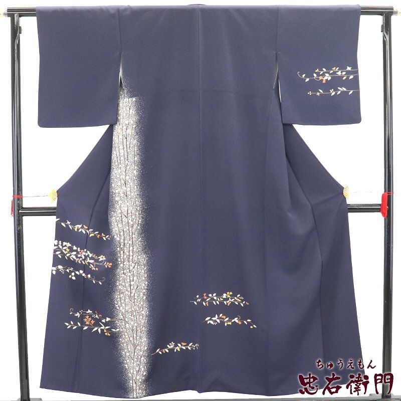 付下げ 袷 レディース 正絹 紺 植物 モダン柄 身丈156.5cm 裄丈63.5cm