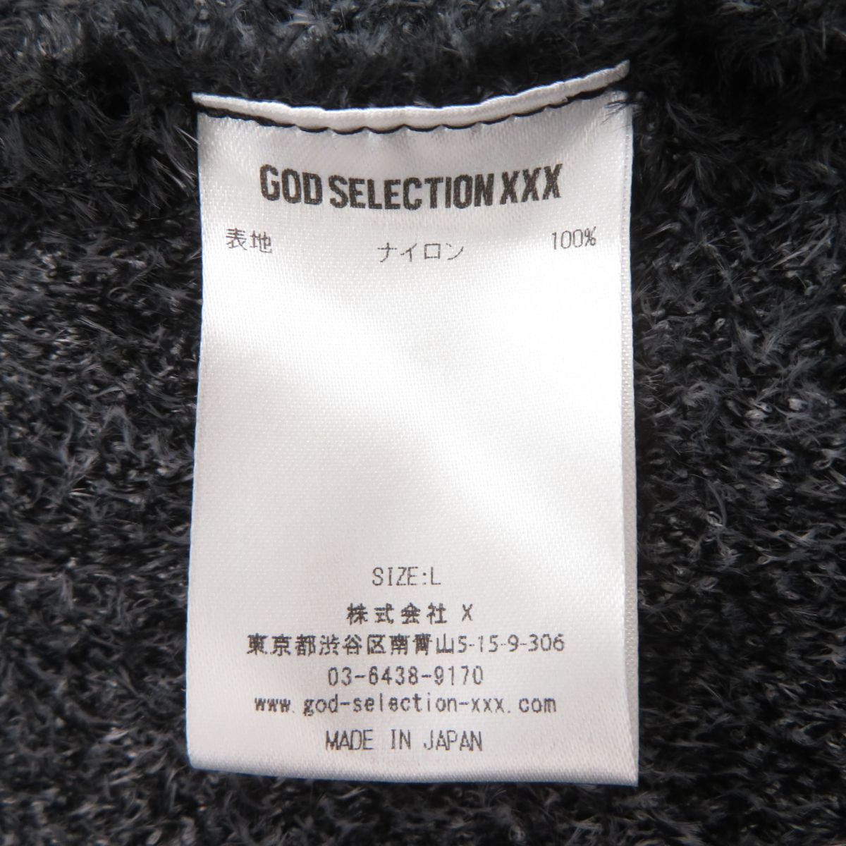 GOD SELECTION XXX ゴッドセレクション KNIT CARDIGAN ニット