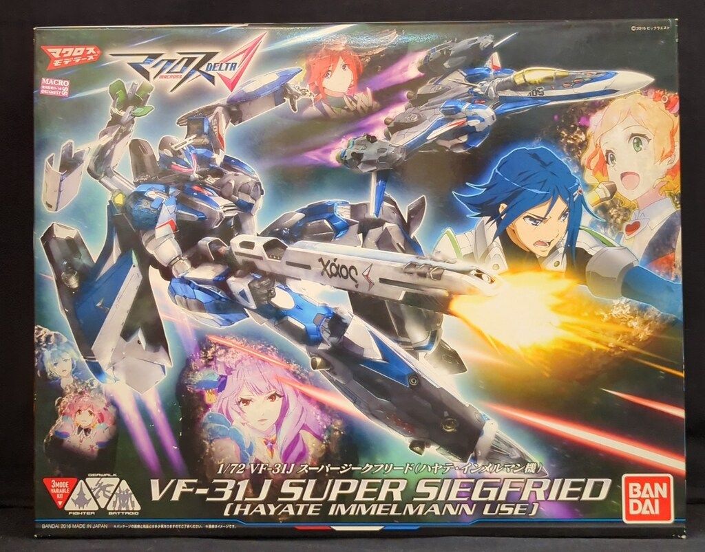 バンダイ 1/72スケール VF-31J スーパージークフリード(ハヤテ