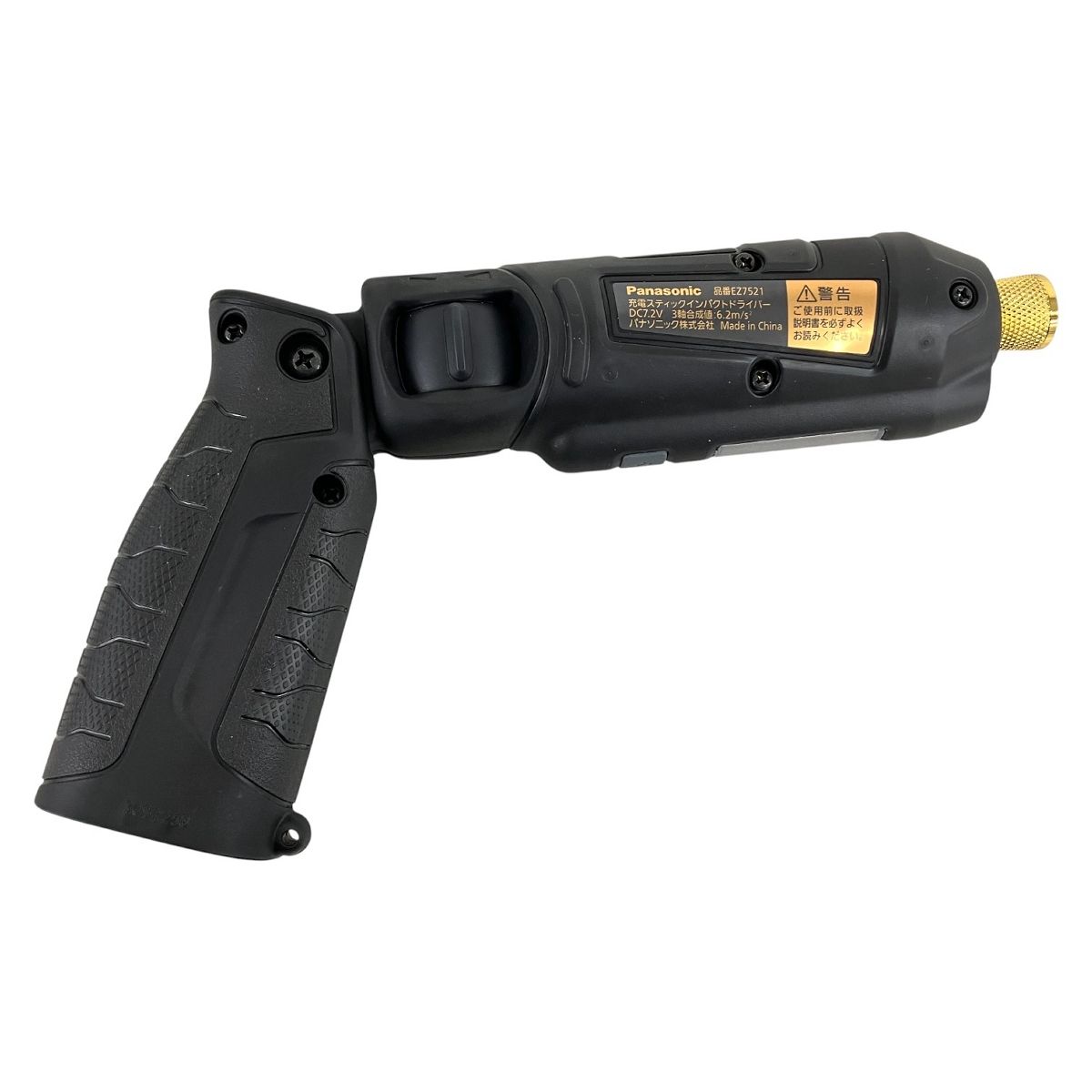  Panasonic パナソニック 7.2 V 充電スティックインパクトドライバー 充電器 バッテリー 付 電動工具 電動インパクトドライバー ドリル ドライバー レンチ