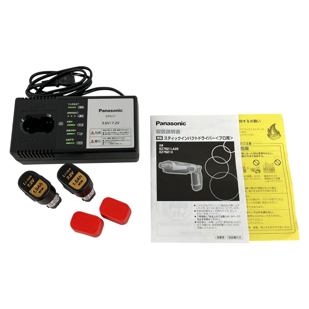 パナソニック 7.2