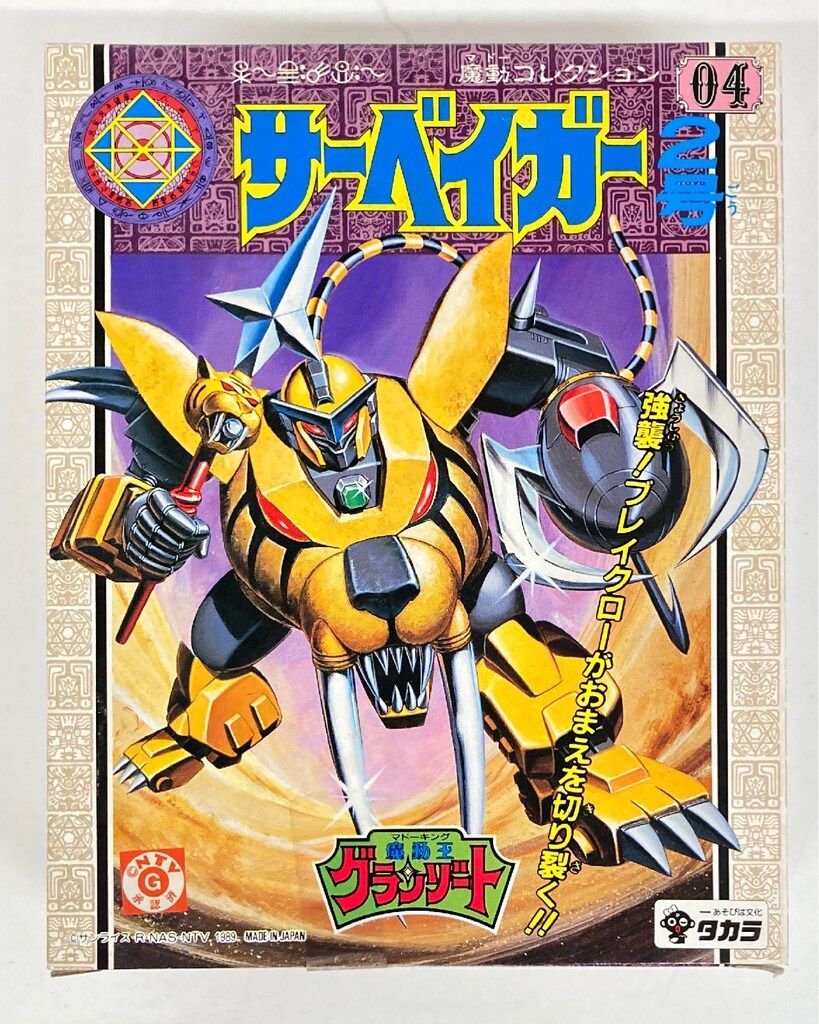 新品未使用　NIKE ナイキ　エア ジョーダン 1 LOW 24.5cm ピンク ソフトエッジで安全なキッズ ランドセルラック 幅48 奥行29 高さ90 収納