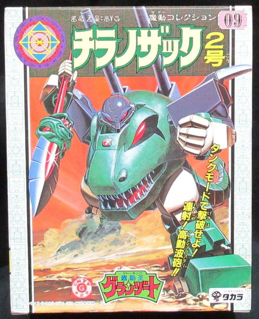 ☆希少レアEP 浜田省吾『愛のかけひき/キャンパスの冬』