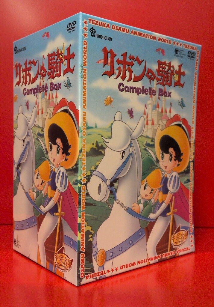 アニメDVD リボンの騎士 Complete BOX ※未開封(BOX凹み) - メルカリ