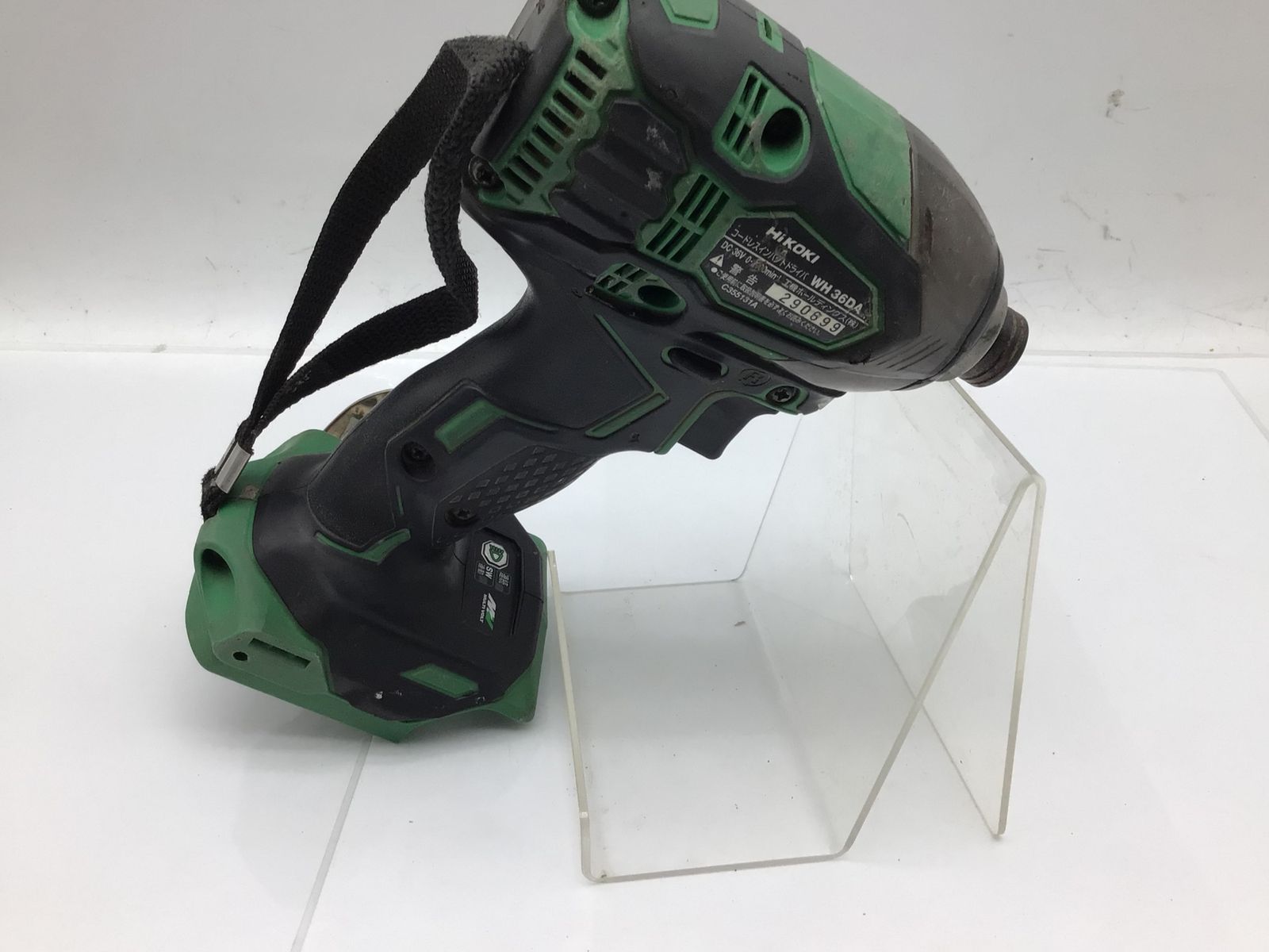 HiKOKI ハイコーキ