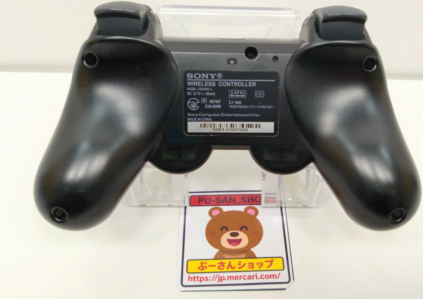 PlayStation3 ワイヤレスコントローラー SIXAXIS ブラック PS3純正