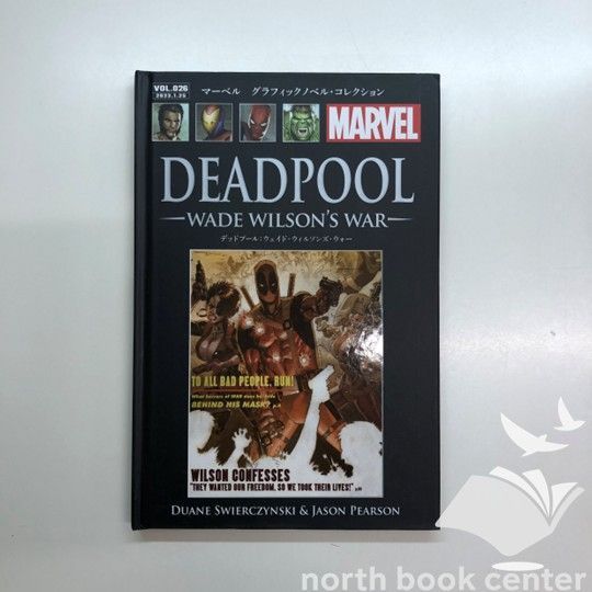 N]MARVEL マーベル グラフィックノベル・コレクション VOL.26 - メルカリ