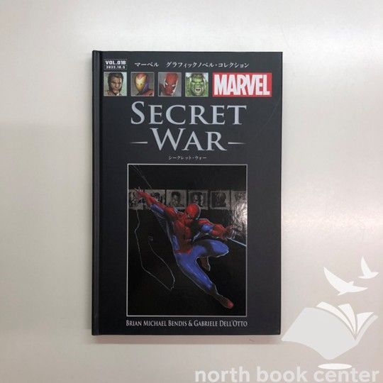 N]MARVEL マーベル グラフィックノベル・コレクション VOL.018 - メルカリ