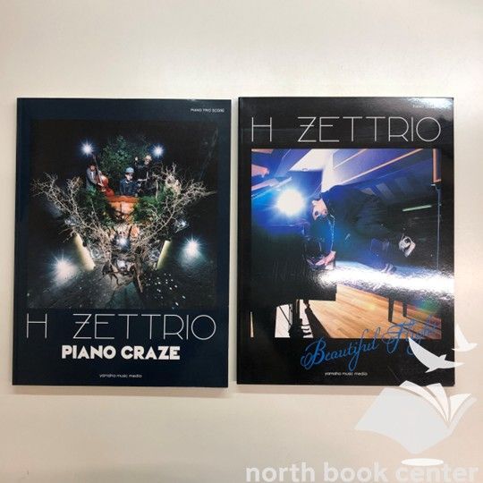 N]楽譜 H ZETTRIO PIANO TRIO SCORE2冊セット Beautiful Flight/PIANO