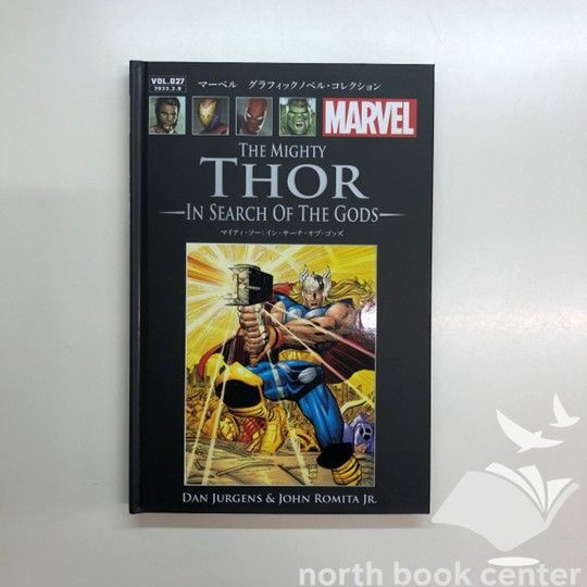 N]MARVEL マーベル グラフィックノベル・コレクション Vol.027 - メルカリ