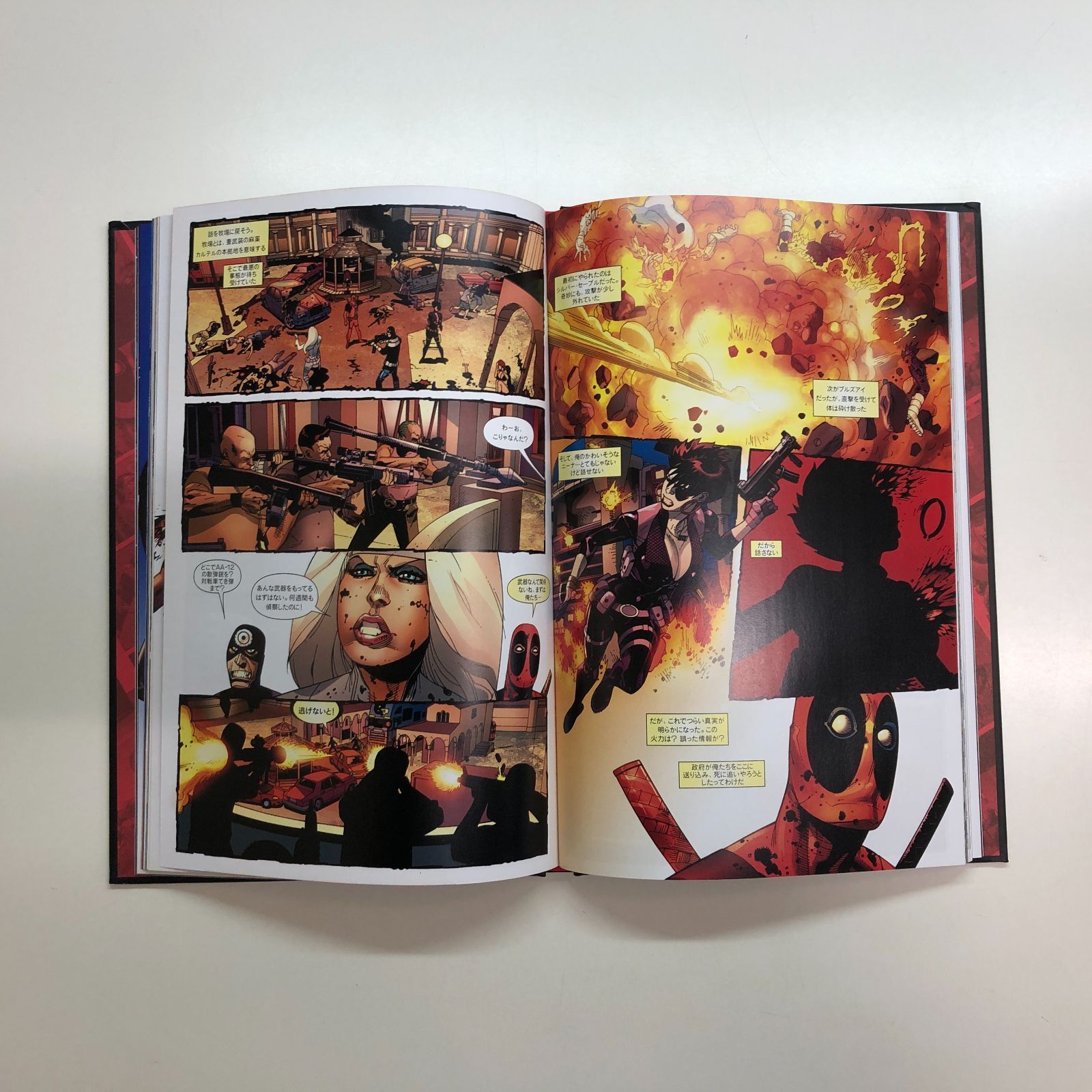 マーベルグラフィックノベルコレクション N]MARVEL マーベル グラフィックノベル・コレクション VOL.26 - メルカリ