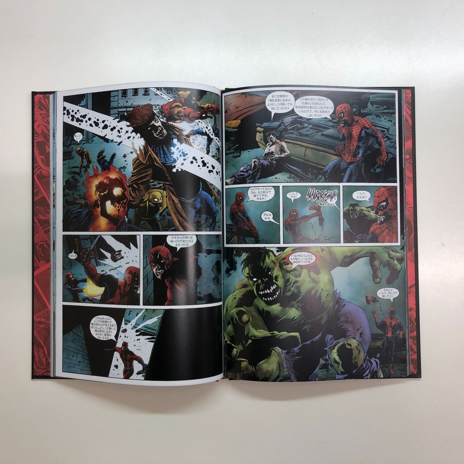 N]MARVEL マーベル グラフィックノベル・コレクション VOL.22 - メルカリ