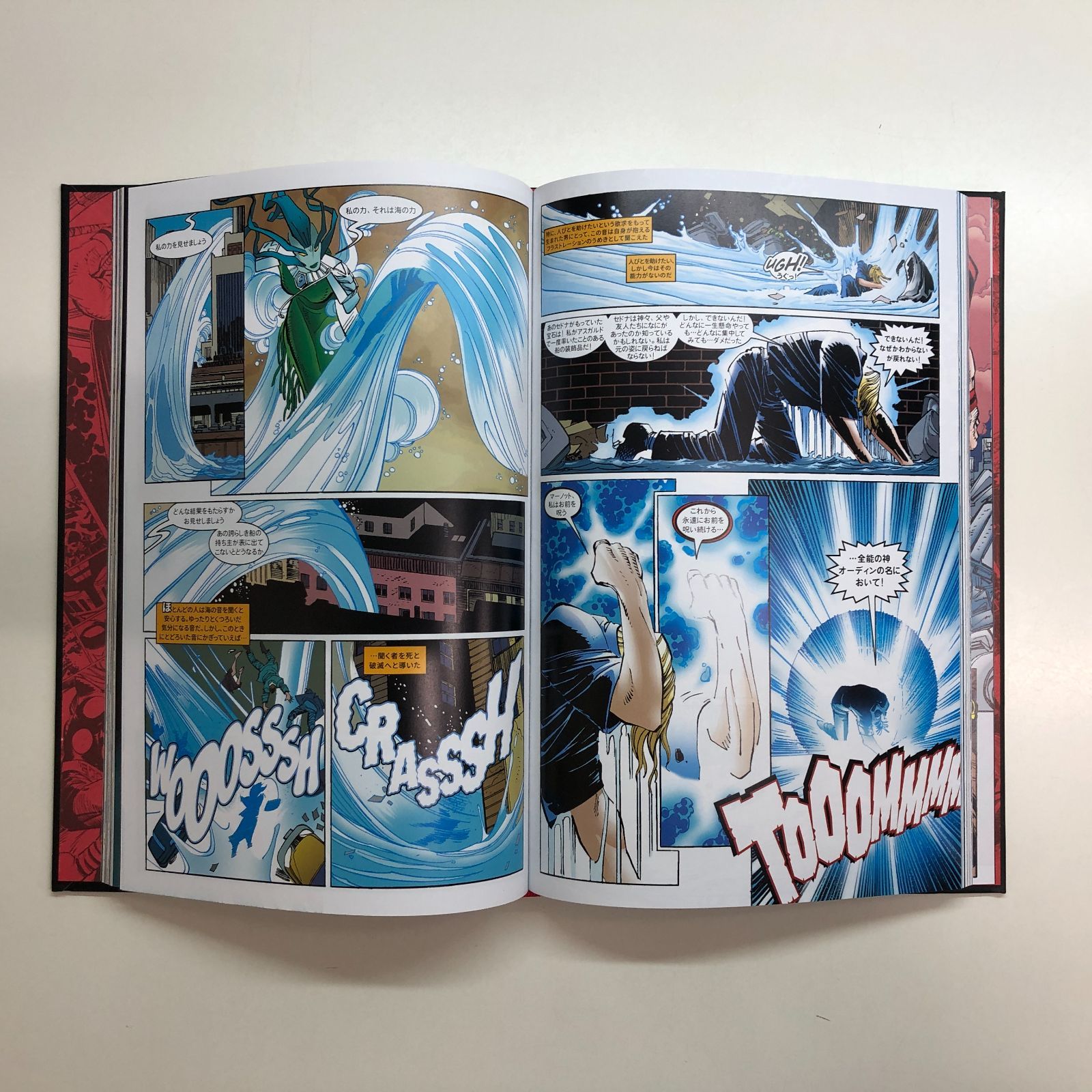 N]MARVEL マーベル グラフィックノベル・コレクション Vol.027 - メルカリ