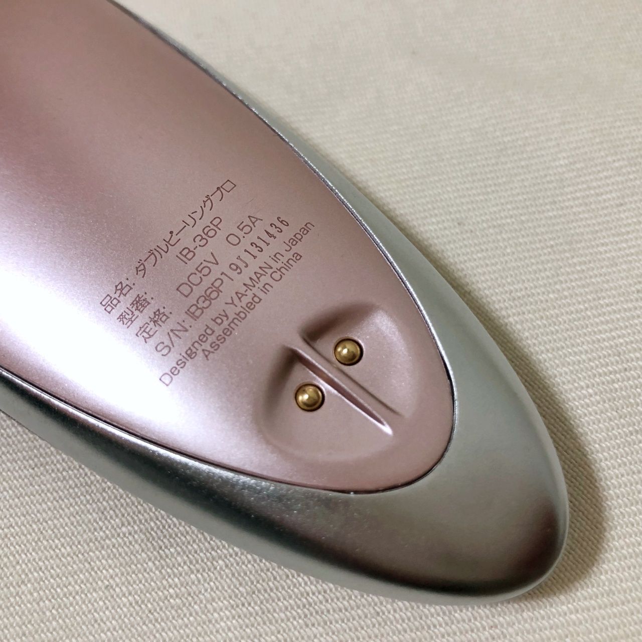 H373 YA-MAN ヤーマン ダブルピーリングプロ IB-36P ピンク 美顔器