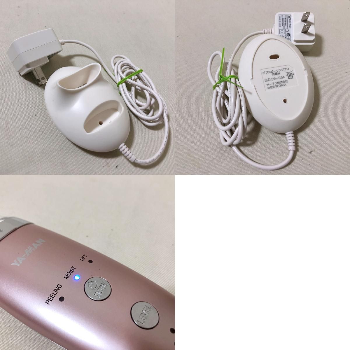 H373 YA-MAN ヤーマン ダブルピーリングプロ IB-36P ピンク 美顔器