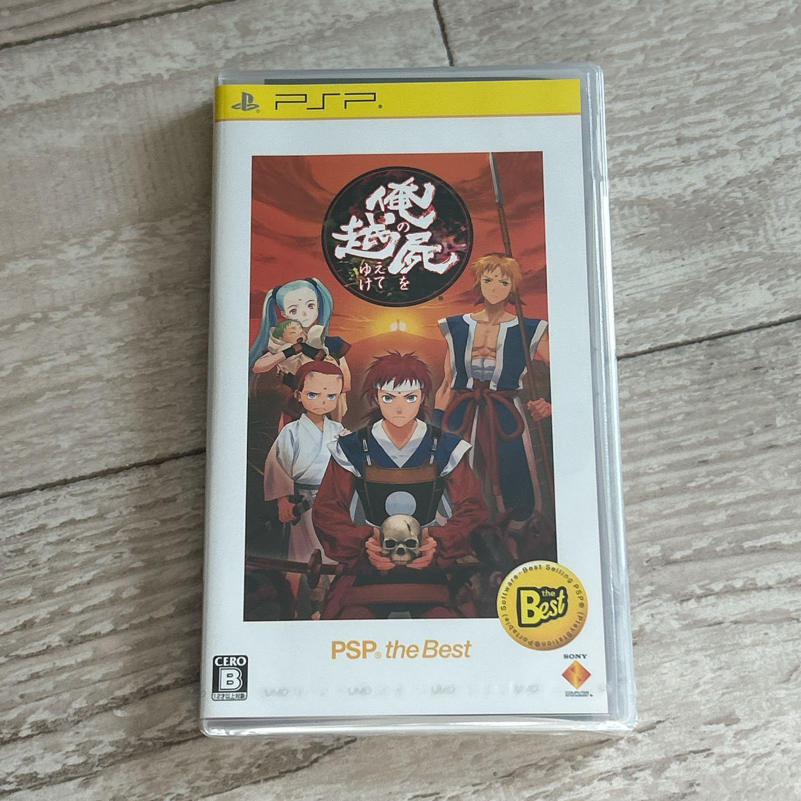 俺の屍を越えてゆけ PSP the Best：新品未開封PSP - メルカリ