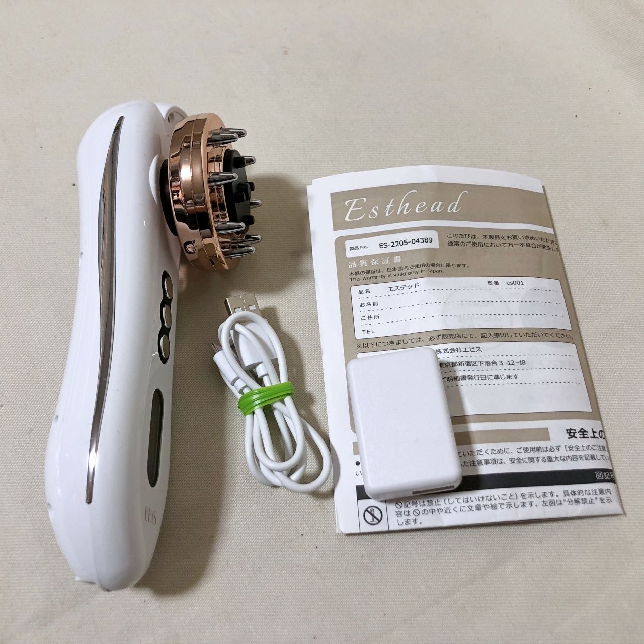 H374 EBiS エビス エステッド Esthead 頭皮エステ 美顔器 スカルプケア