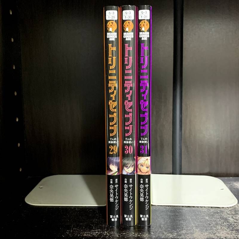 トリニティセブン全巻セット 楽天市場】【最大3％OFF】 【中古】 送料
