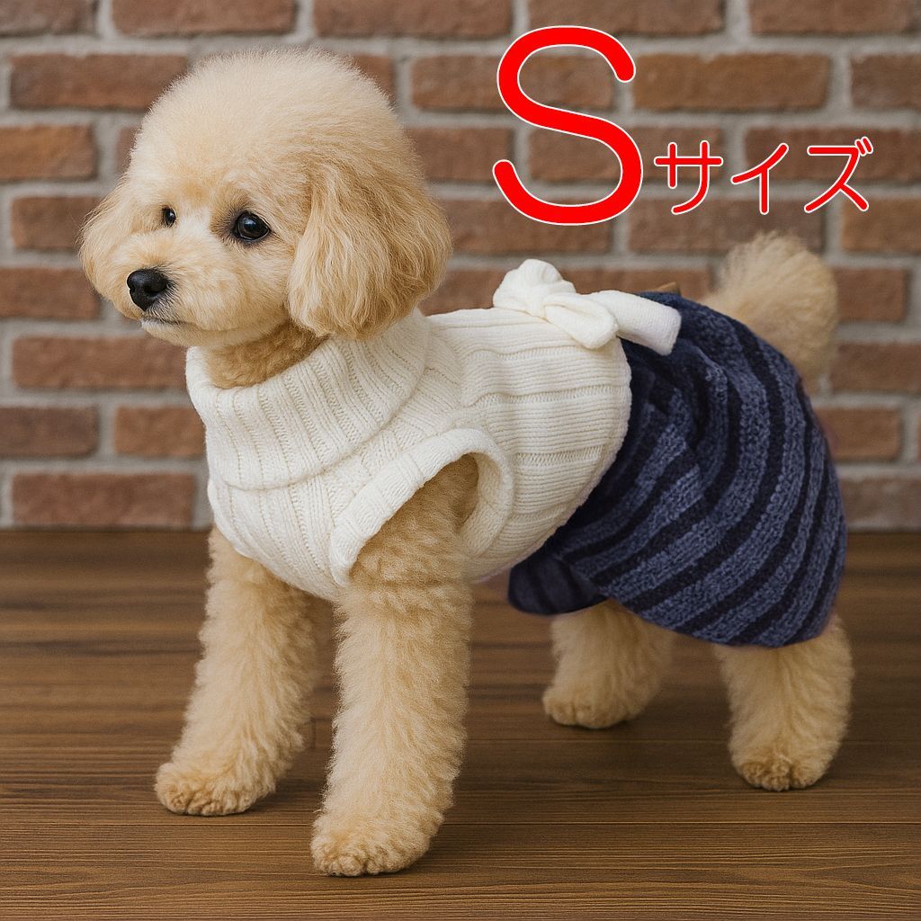 犬服 ハンドメイド 犬服ハンドメイド ペット服 ワンピース ダックス