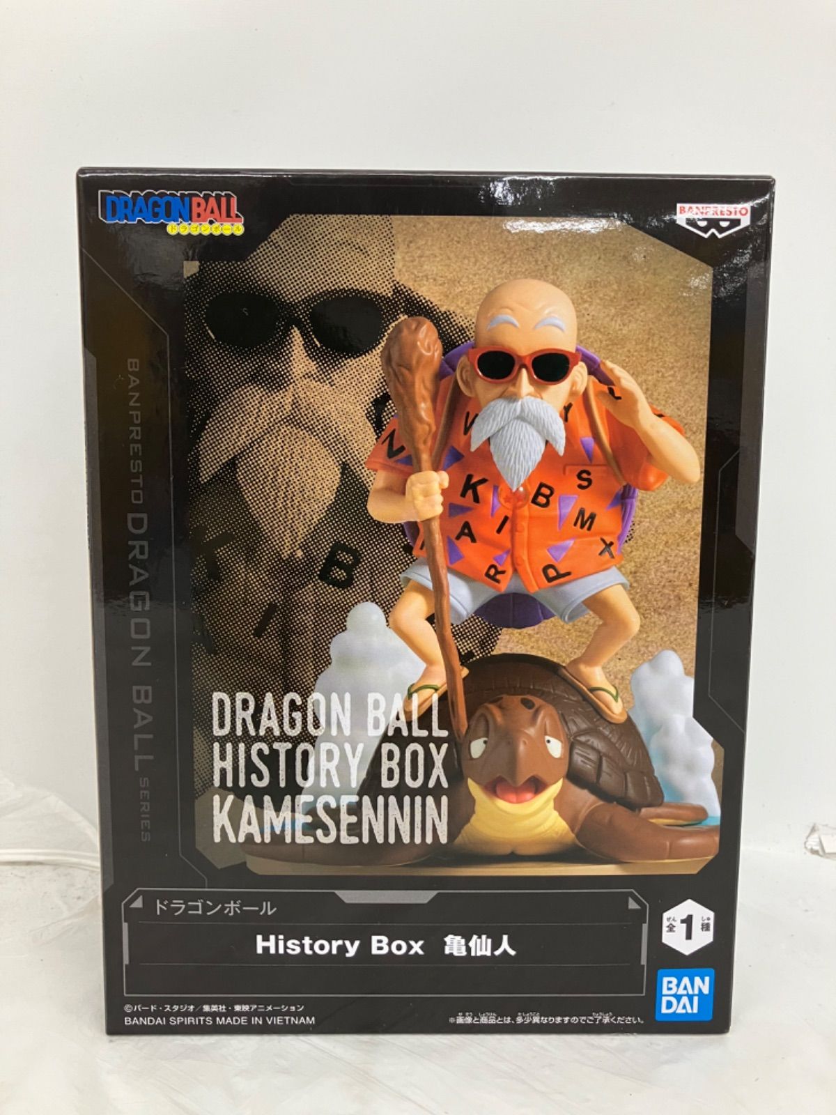 未開封 ドラゴンボール HistoryBox 亀仙人 フィギュア 3個セット