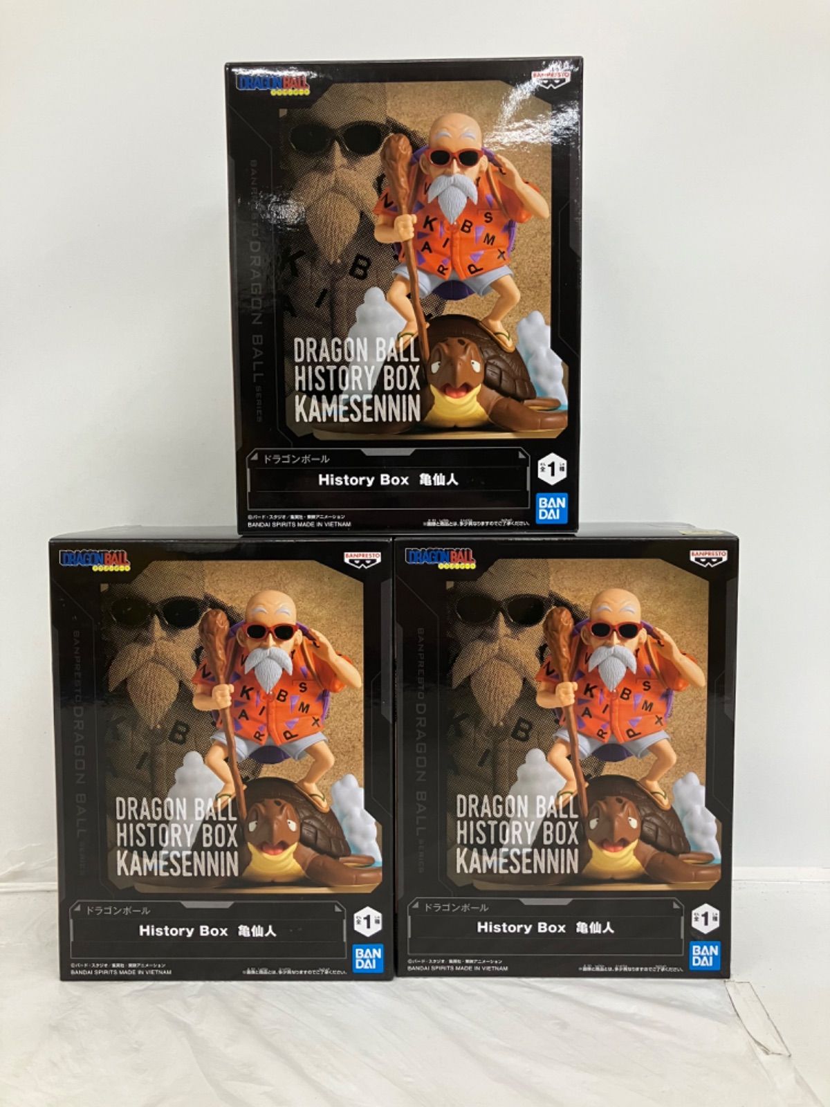 未開封 ドラゴンボール HistoryBox 亀仙人 フィギュア 3個セット