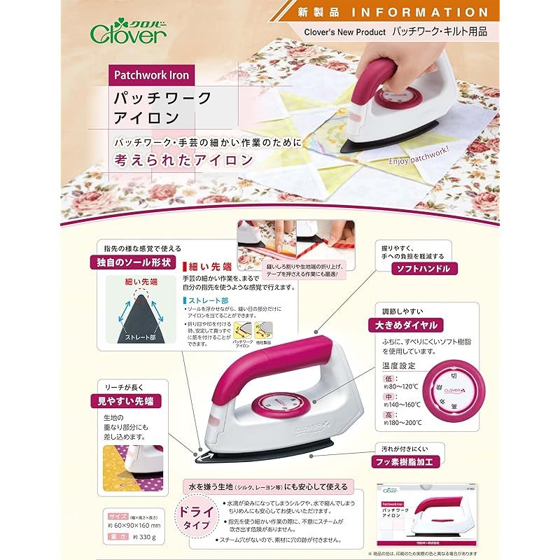 Clover パッチワーク アイロン 57-904 温度調節 白 0