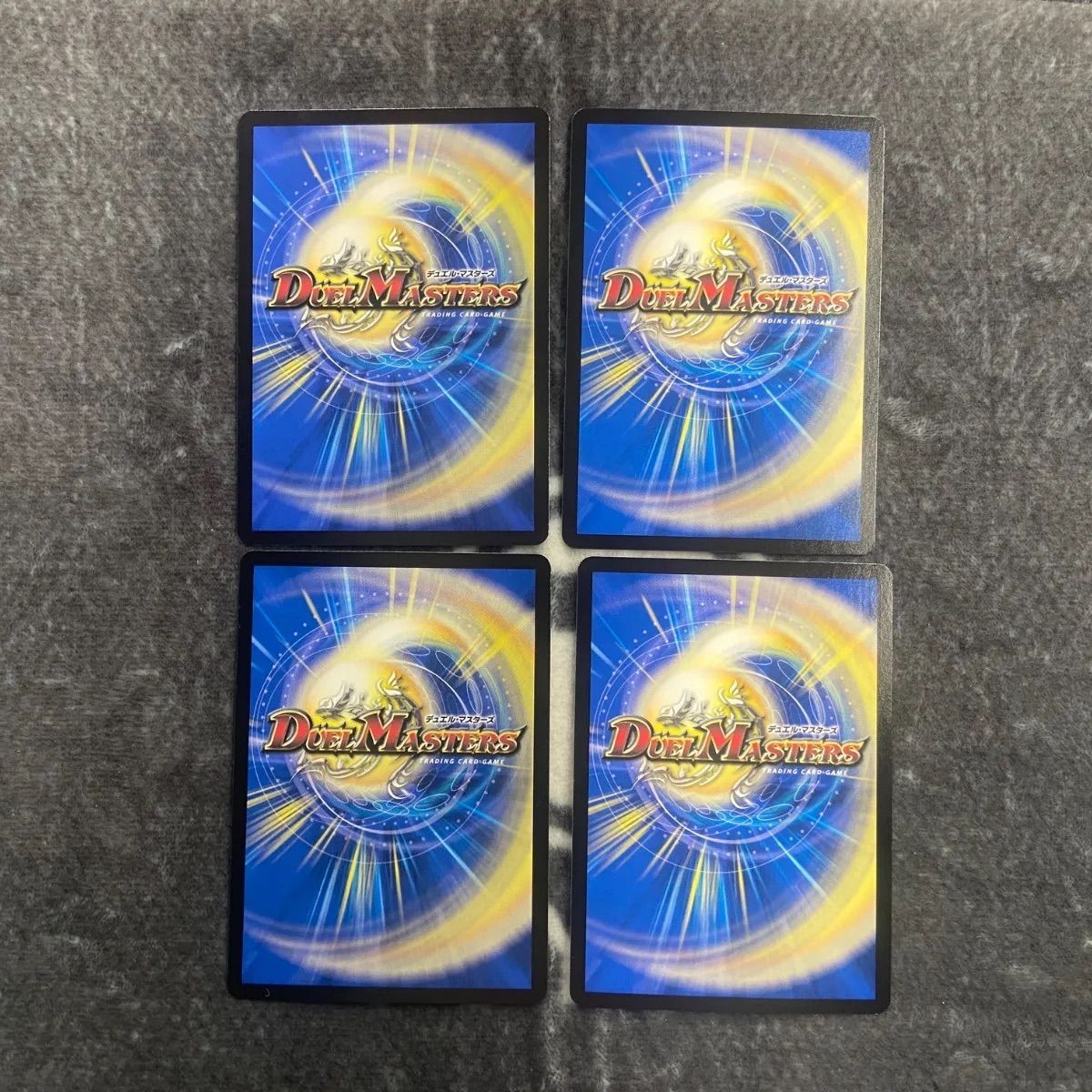 デュエマ 陽炎の精霊メルキウス 通常版4枚 - メルカリ