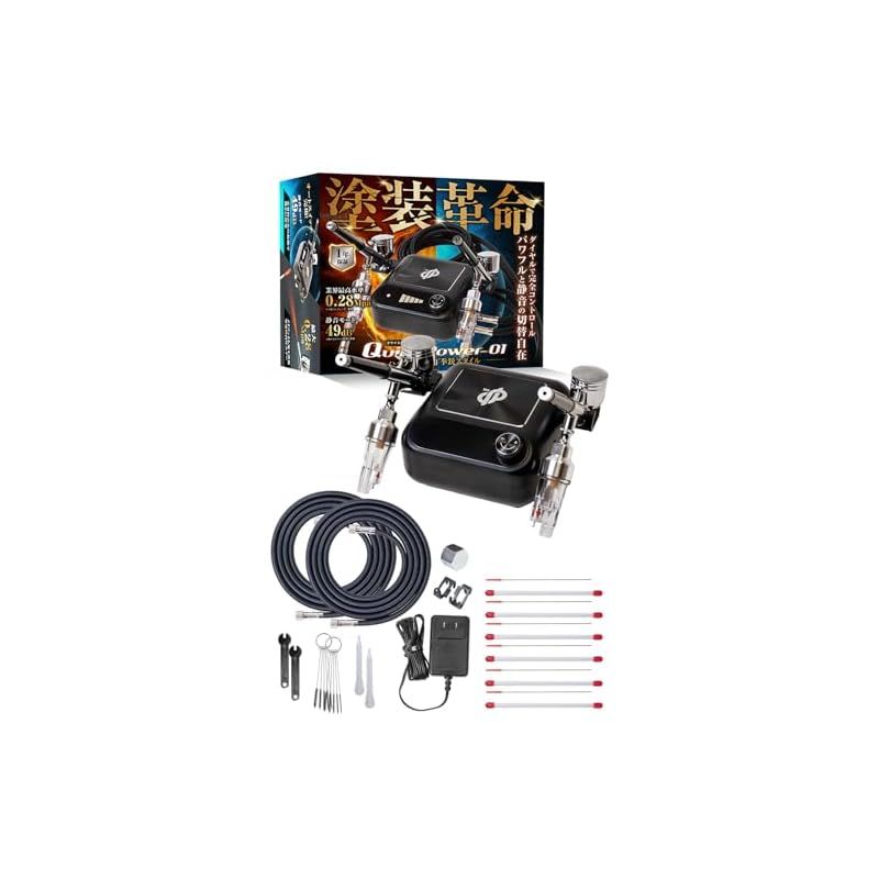 DePes エアブラシ コンプレッサー 初めてのメイン機に 口径0 2 0 5 mm 小型 軽量 プラモデル ハイブリッド両手拳銃モデル