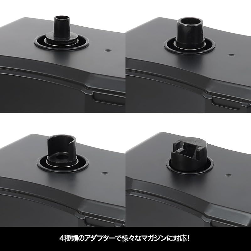 大容量 マガジン