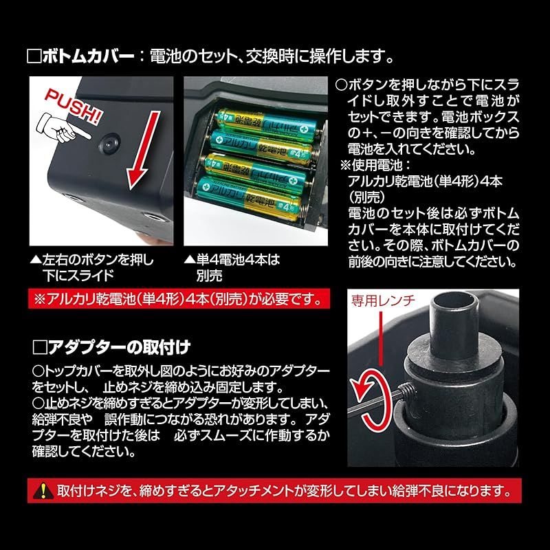 大容量 マガジン