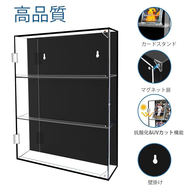 GUNSEED アクリル製 3段カード収納ディスプレイケース 壁掛け対応