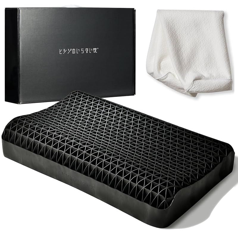 ヒツジのいらない枕 テンセル枕カバー付 まくら 低反発 高反発 丸洗いOK 安眠枕 寝返り 至 1