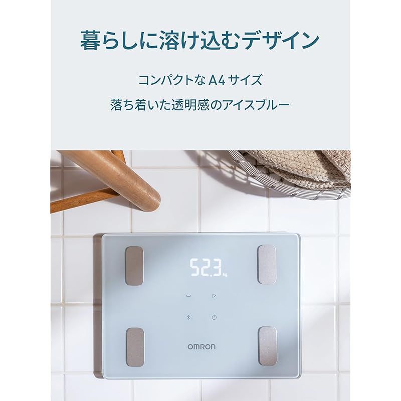 オムロン 体重 体組成計 カラダスキャン アイスブルー KRD-403T-B