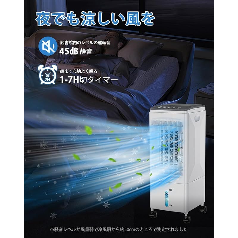 Eleeyak 冷風機 冷風扇 冷風扇風機 【2025夏 保冷パック3個付】 6L水