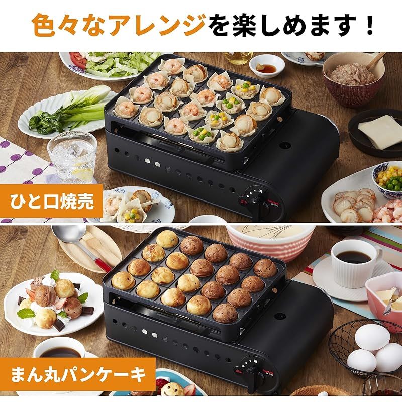 Iwatani イワタニ 岩谷 カセットガス たこ焼器 スーパー炎たこII えん