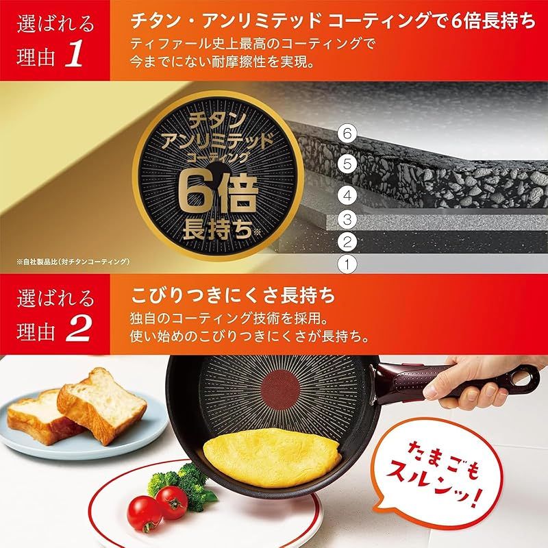 ティファール 取っ手のとれる 炒め鍋 26cm 深型 中華鍋 IH ガス火対応