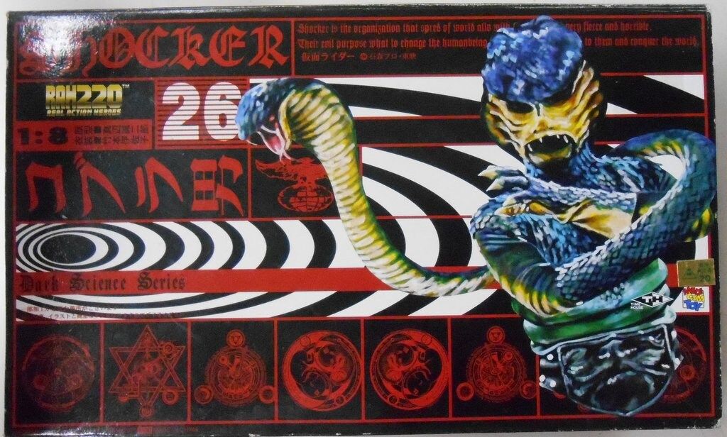 メディコム・トイ RAH220 仮面ライダー コブラ男 26 - メルカリ
