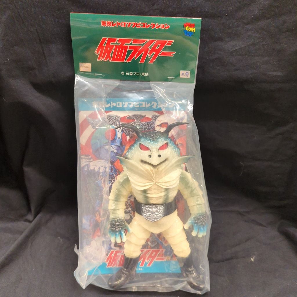 メディコム・トイ 東映レトロソフビコレクション 仮面ライダー