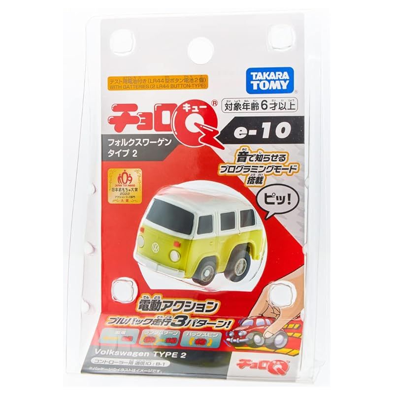 迅速発送】チョロQ e-10 フォルクスワーゲン タイプ 2 - メルカリ